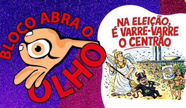 Tudo preparado para a festa do Abra o Olho