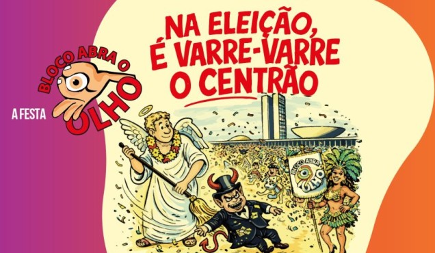 Abra o Olho terá frevo, história, conforto e segurança